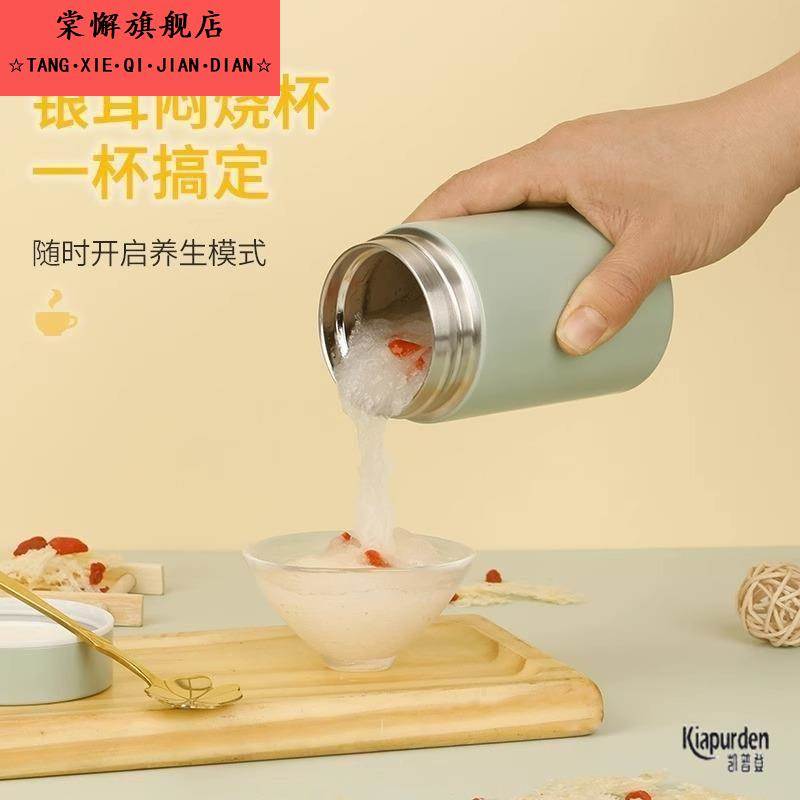 304不锈钢迷你焖烧杯银耳羹正品闷烧小巧容量便携保温水杯子新款 - 图1