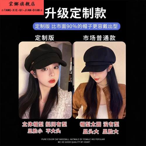 新款贝雷帽帽子女秋冬显脸小鸭舌八角帽大头围法式复古黑色报童潮 - 图1