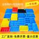Four-grid parts box plastic thickened components turnover box screw hardware storage box 4-grid tool classification box