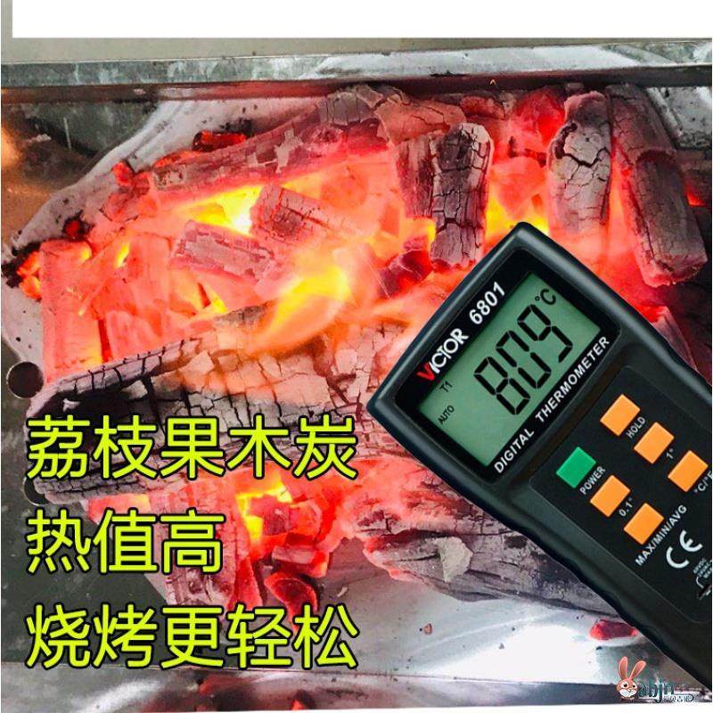 荔枝果木炭广西木炭烧烤碳无烟家用取暖专用围炉煮茶烧烤炭原木碳,淘宝优惠券,粉丝福利购,淘宝优惠卷