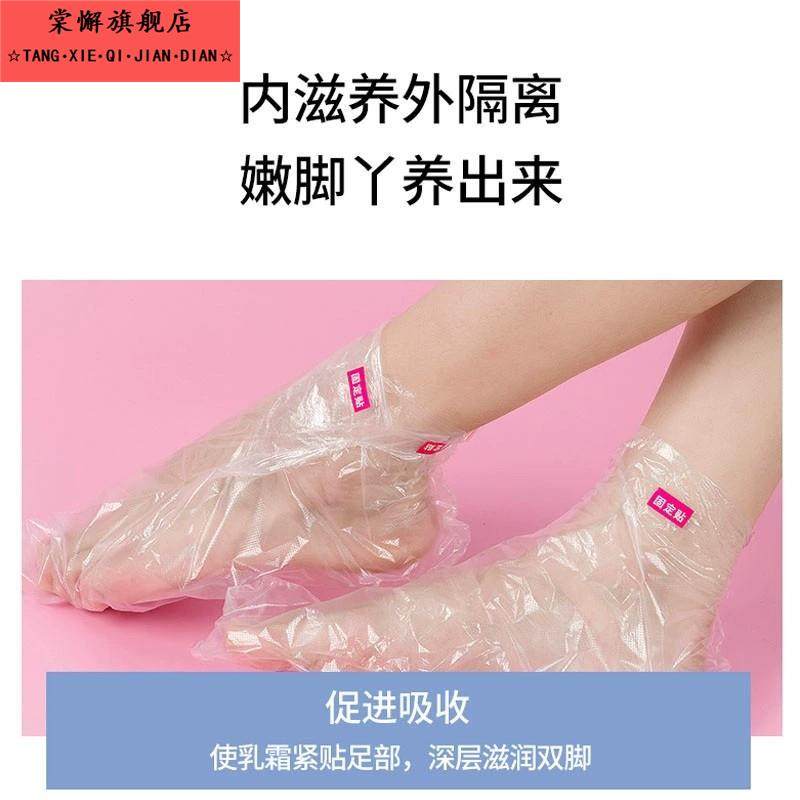 加厚脚膜套一次性防干裂足膜脚套袋子试鞋套家用防水包脚部保鲜膜,淘宝优惠券,粉丝福利购,淘宝优惠卷
