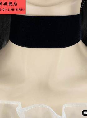 脖颈配饰颈带高级感经典百搭款项圈宽边遮颈纹挡疤痕遮喉结男女可