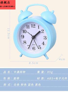 黄色闹钟风水钟摆件钟学生儿童专用起床神器台钟闹铃塑料马蹄表