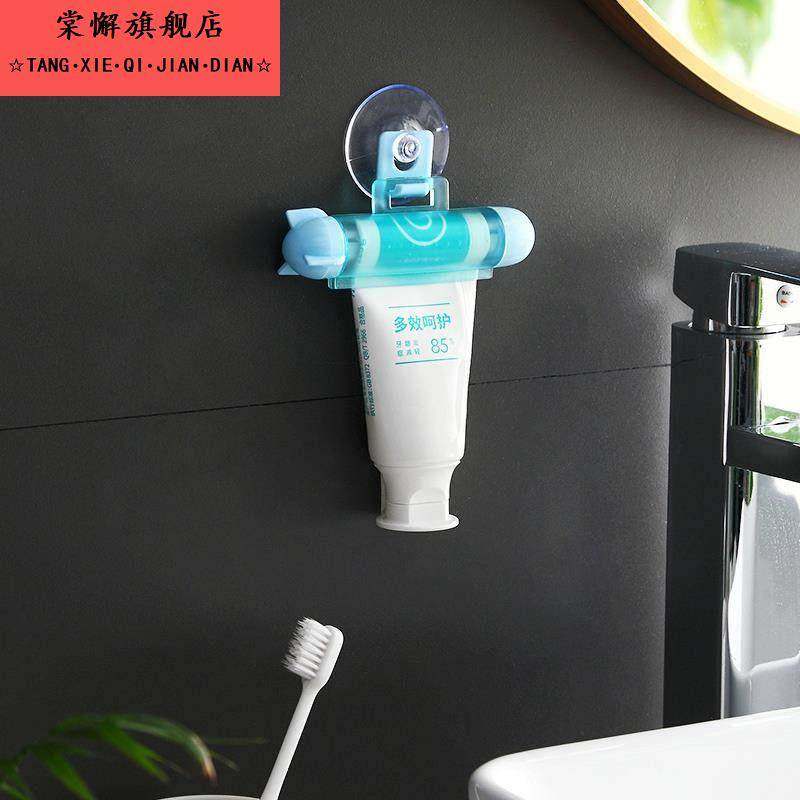 挤牙膏壁挂式儿童牙膏懒人手动挤膏器夹子洗面奶挤压器,淘宝优惠券,粉丝福利购,淘宝优惠卷