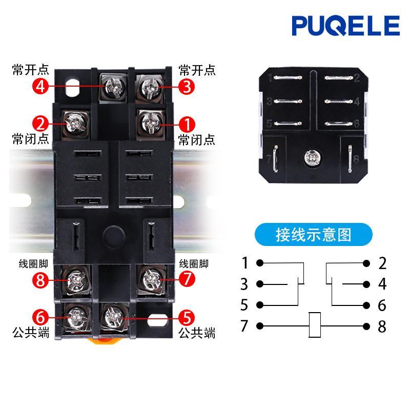 .JQX-30F/2Z 30A大功率40继电器12V中间24V小型220V大电流20A Q30 - 图1