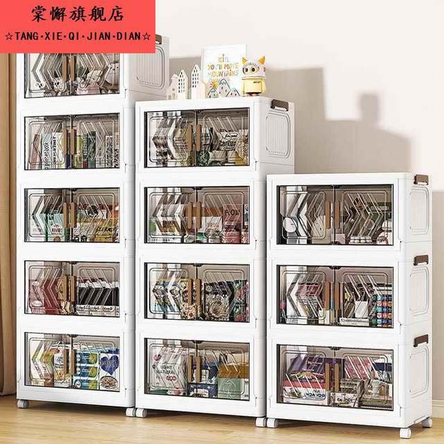 40-80 wide-free installation folding simple storage cabinet toys and snacks multi-layer finishing storage cabinet plastic storage box