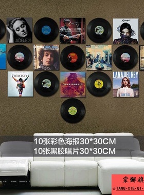 复古工业风黑胶唱片碟片模型道具墙饰壁饰酒吧创意怀旧装饰品摆件