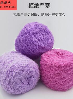 3股珊瑚绒绿色毛线团手工diy编织围巾毯子包包自织材料包深绿浅绿