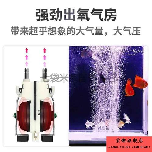 家用打痒蒸氧棒供养金鱼养鱼输氧小型氧气泵静音增养器鱼缸气机曾 - 图3
