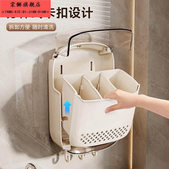 High-end new style chopstick storage box wall-mounted household chopstick tube kitchen quick spoon storage rack chopstick basket chopstick cage