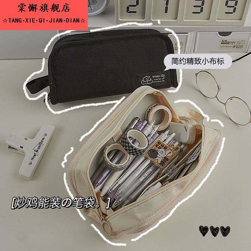 高颜值ins风笔袋可放吧唧隐藏痛包diy材料文具盒纯色大容量初高生文具袋可放小卡小食量二次元小众新款铅笔盒,淘宝优惠券,粉丝福利购,淘宝优惠卷