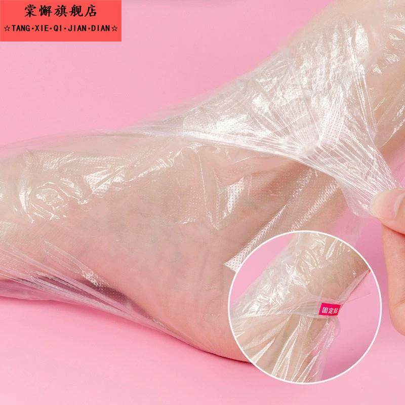 加厚脚膜套一次性防干裂足膜脚套袋子试鞋套家用防水包脚部保鲜膜,淘宝优惠券,粉丝福利购,淘宝优惠卷
