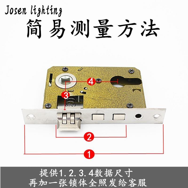 防盗门锁体大全家用室内卧室锁舌门锁配件通用型静音老款木门锁新-图1