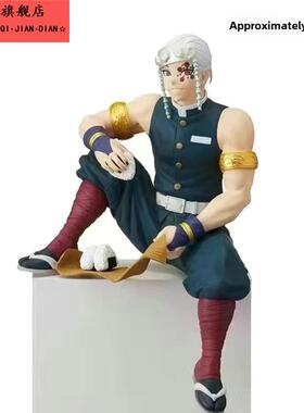 鬼灭之刃饭团炭治郎祢豆子善逸周边压泡面汽车载机箱摆件创意礼物