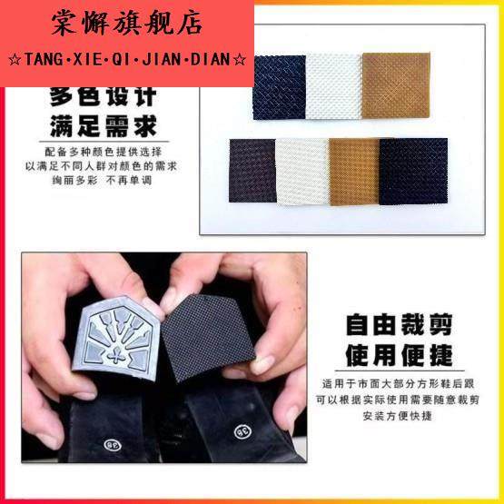 鞋跟钉替换女高跟鞋粗跟鞋钉消音防滑贴牛筋色鞋底防磨耐磨静音贴,淘宝优惠券,粉丝福利购,淘宝优惠卷