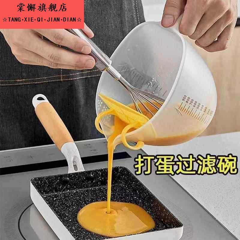 洗米筛淘米过滤神器洗水果洗菜盆鸡蛋液过滤量杯网篮带挡板不漏米,淘宝优惠券,粉丝福利购,淘宝优惠卷