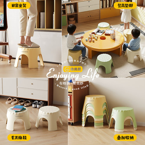 2025年格美居新款家用小凳子矮凳门口可叠放换鞋凳浴室防滑踩脚凳 - 图0