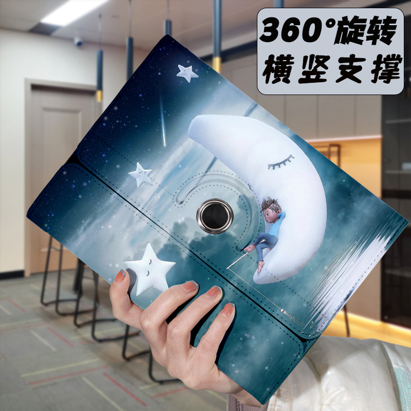 U56优学派u36保护套umix9+全包u27平板u26电脑umix6学习机u32壳u60 u17+可爱e16 u80皮套s9硅胶U86旋转umix1 - 图1