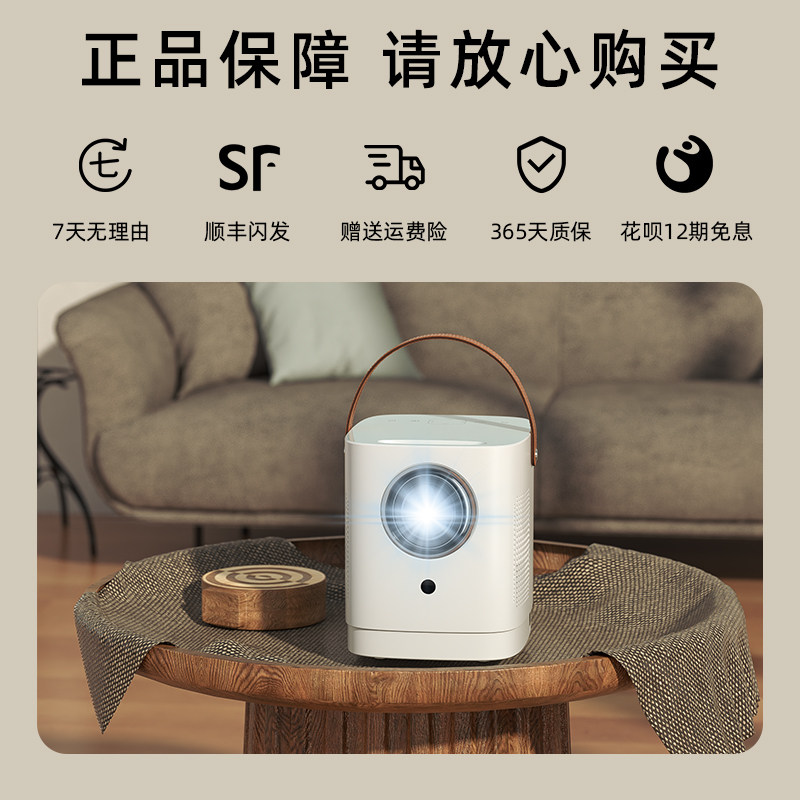 2023新款投影仪家用1080p喜瑞手机 影舰投影机