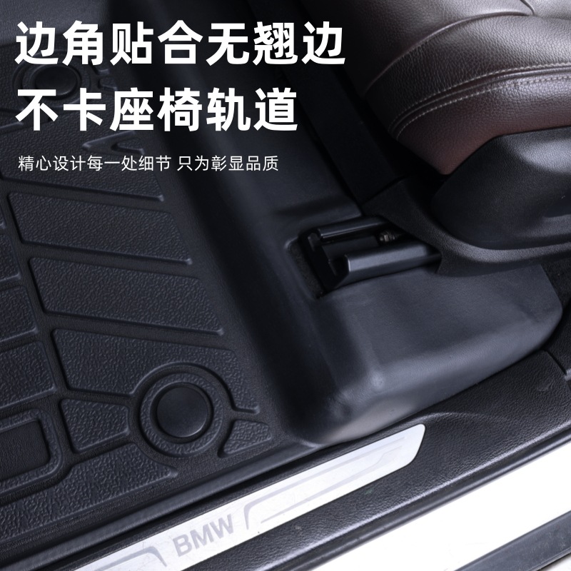 赢美全TPE适用于沃尔沃XC40 XC60 S60进口XC90 S90专用汽车脚垫 - 图1