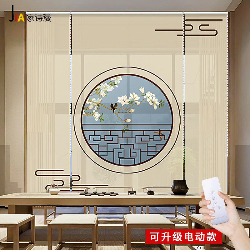 中式竹帘卷帘免-新人首单立减十元-2021年9月淘宝海外
