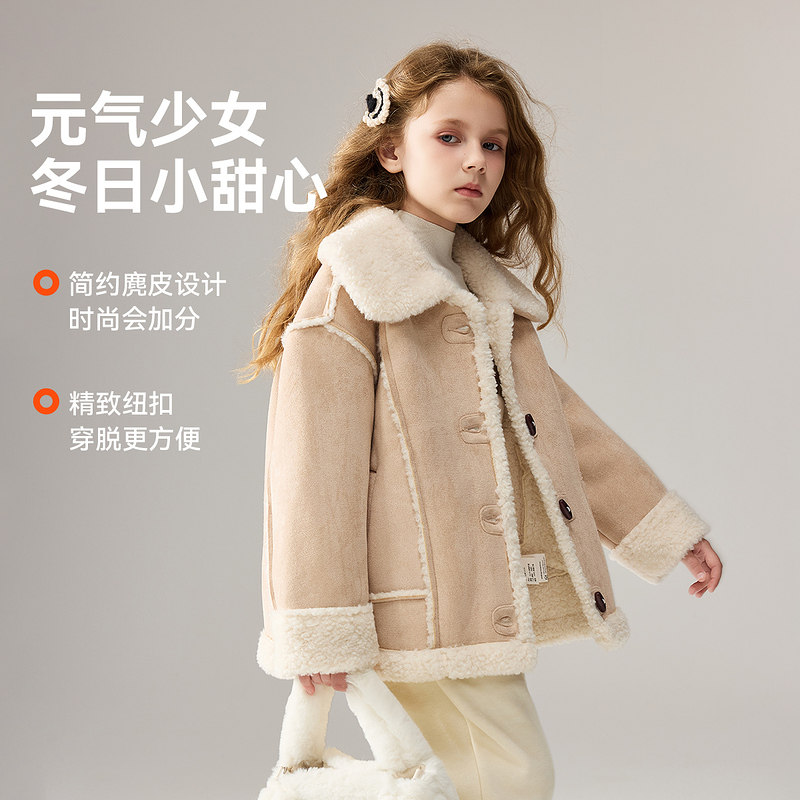 ask儿童外套2025冬季新款女童暖萌羊羔毛麂皮复合上衣,淘宝优惠券,粉丝福利购,淘宝优惠卷