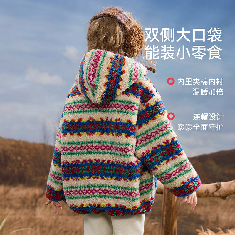 ask儿童外套2025冬季新款女童甜美费尔岛撞色保暖上衣,淘宝优惠券,粉丝福利购,淘宝优惠卷