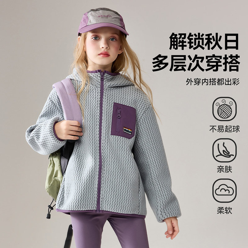 ask新年拜年服儿童摇粒绒外套2025秋冬季大男女童连帽上衣,淘宝优惠券,粉丝福利购,淘宝优惠卷