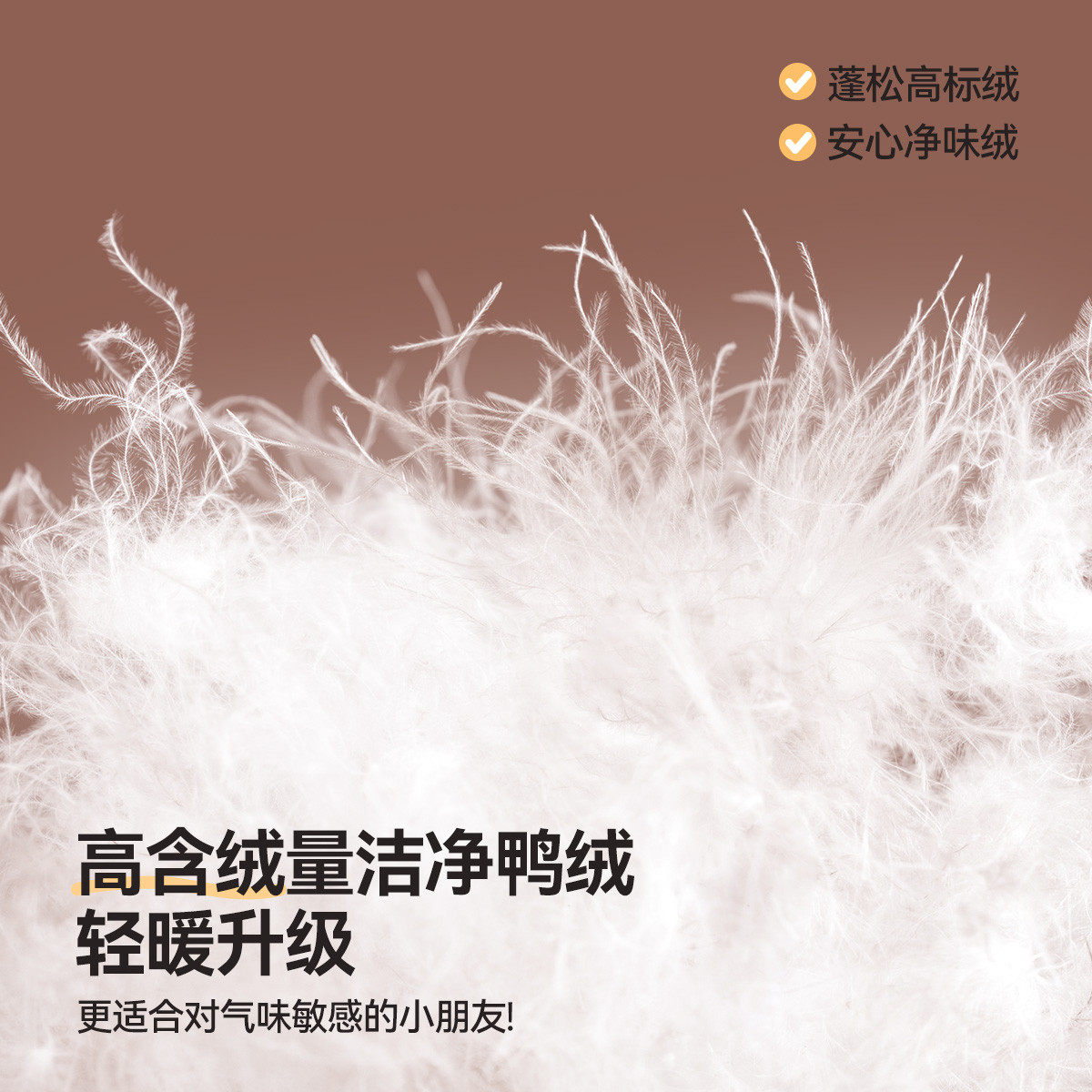 ask【三防 美拉德复古系列】儿童女羽绒服冬新款加绒外套,淘宝优惠券,粉丝福利购,淘宝优惠卷