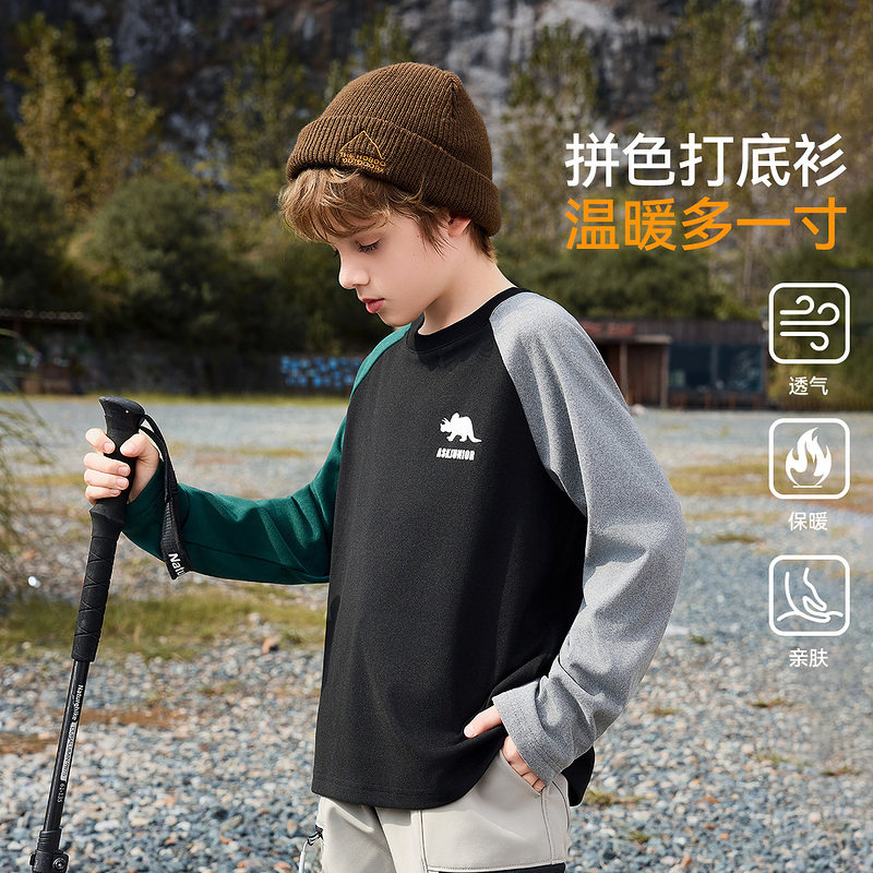 ask儿童T恤2025冬季新款男童加绒保暖上衣中大童撞色打底衫,淘宝优惠券,粉丝福利购,淘宝优惠卷