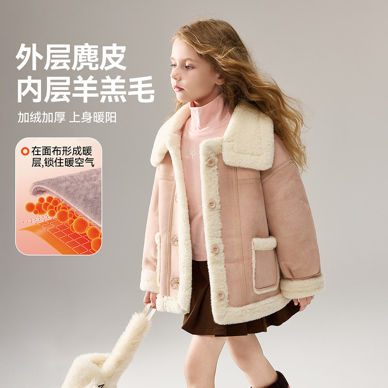 ask儿童外套2026冬季新款女童加厚保暖羊羔毛上衣,淘宝优惠券,粉丝福利购,淘宝优惠卷
