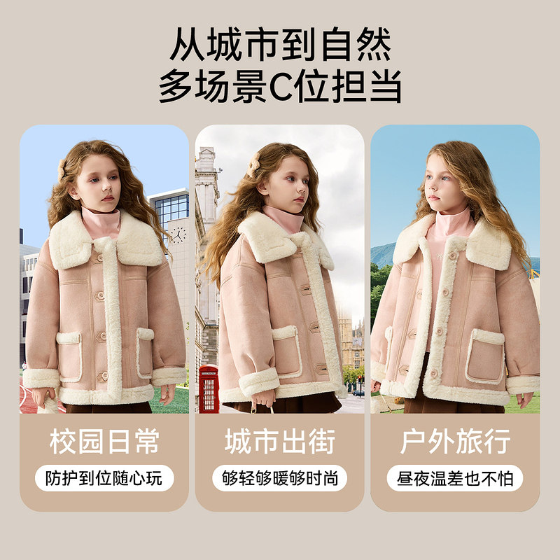 ask儿童外套2026冬季新款女童加厚保暖羊羔毛上衣,淘宝优惠券,粉丝福利购,淘宝优惠卷
