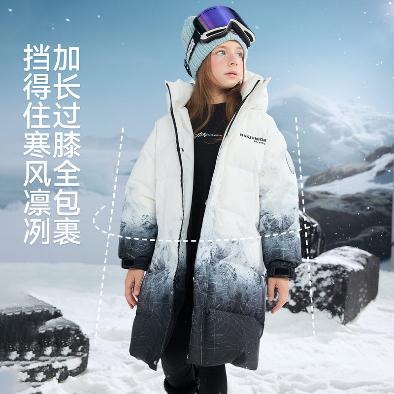 ask儿童羽绒服2025冬季新款男女童蓄热保暖羽绒外套童装,淘宝优惠券,粉丝福利购,淘宝优惠卷