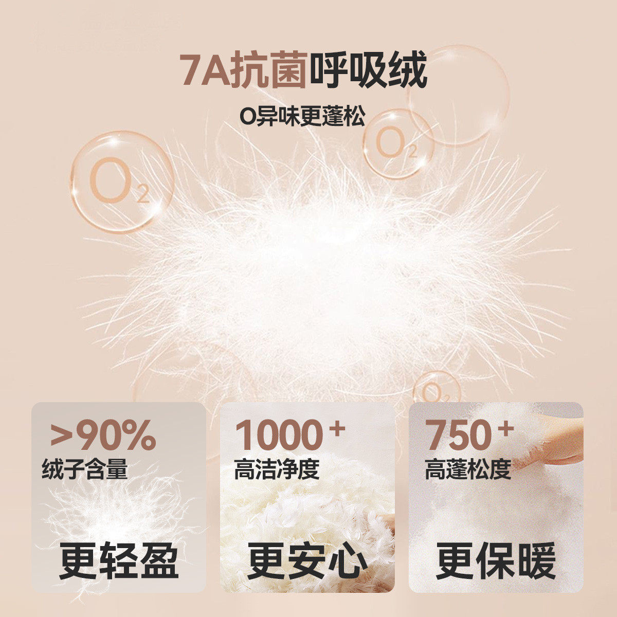 ask北极鸭绒儿童羽绒服2025冬季新款男童连帽撞色保暖涂鸦上衣,淘宝优惠券,粉丝福利购,淘宝优惠卷