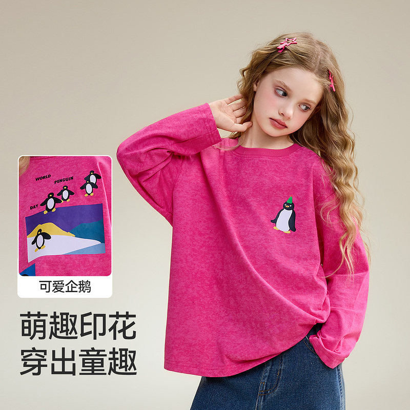 【秀场同款】ask童装儿童T恤2026春秋新款女童打底衫休闲大童上衣,淘宝优惠券,粉丝福利购,淘宝优惠卷