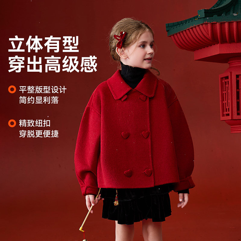 ask新年拜年服儿童外套2025冬季新款女童双面呢外套中大童大衣,淘宝优惠券,粉丝福利购,淘宝优惠卷