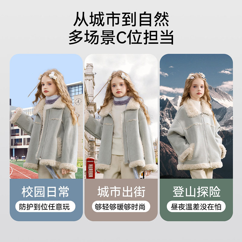ask儿童外套2025冬季新款女童甜美拼接舒适羊羔绒上衣,淘宝优惠券,粉丝福利购,淘宝优惠卷