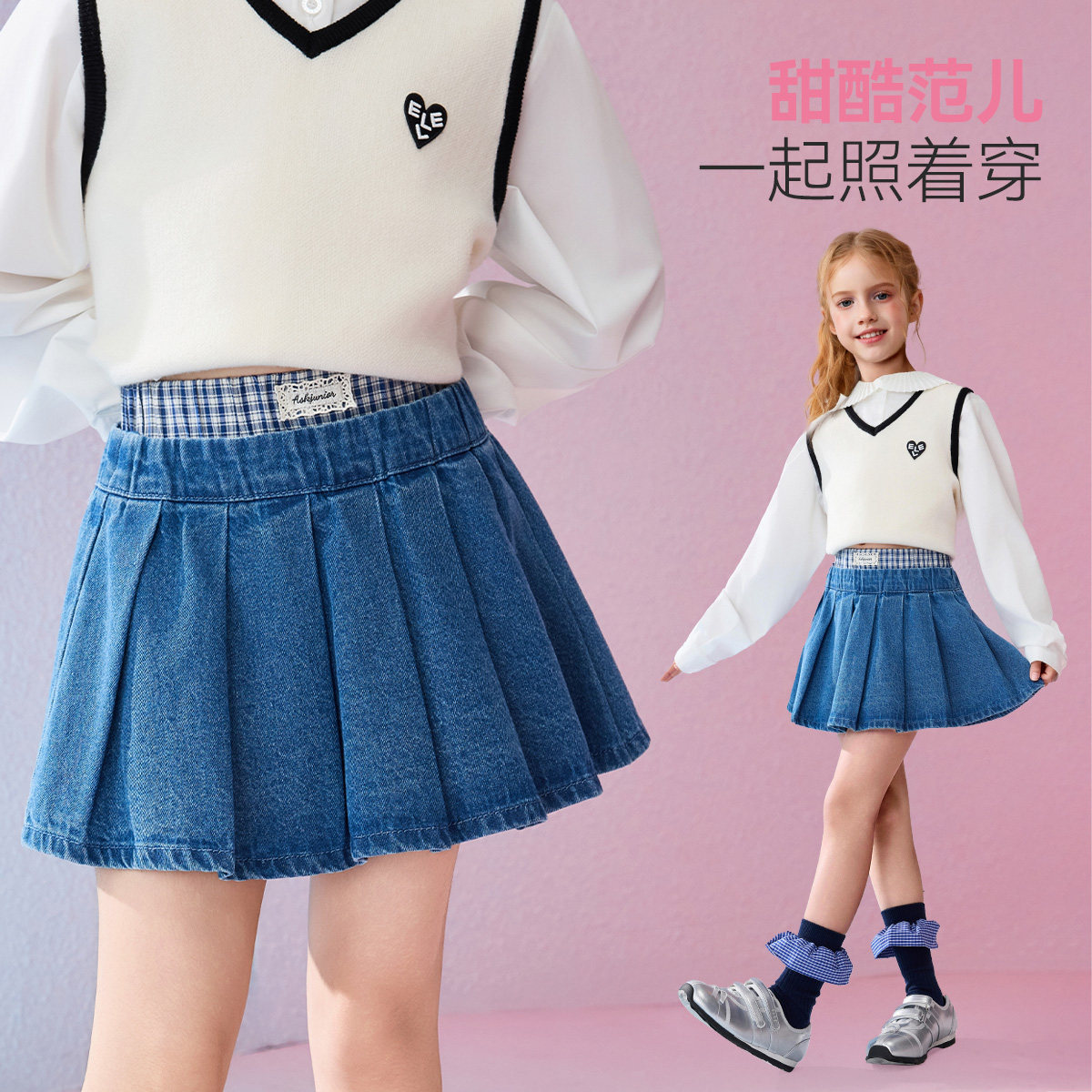 ask儿童裙子2026春季新款女童梭织牛仔拼接蓝裙中大童短裙童装,淘宝优惠券,粉丝福利购,淘宝优惠卷