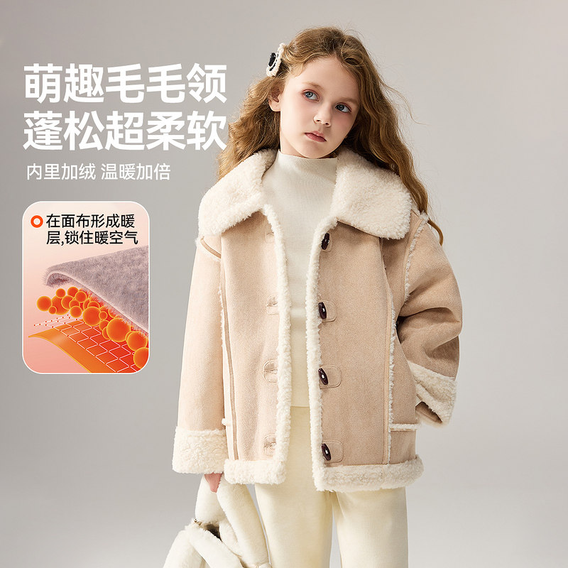 ask儿童外套2025冬季新款女童暖萌羊羔毛麂皮复合上衣,淘宝优惠券,粉丝福利购,淘宝优惠卷