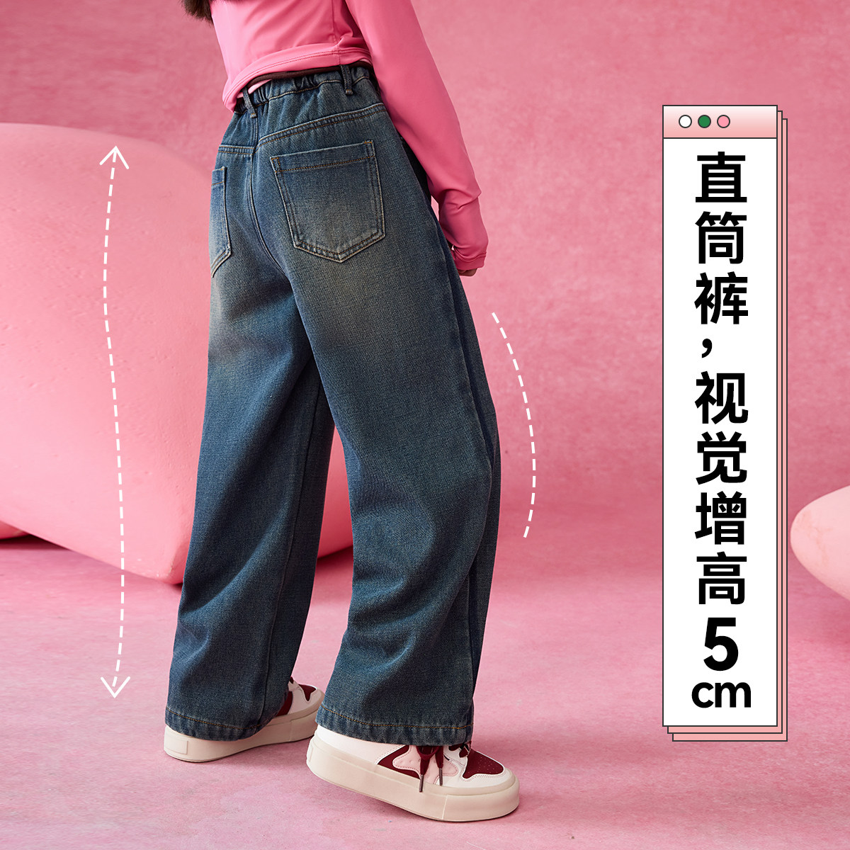 ask 女童裤子2026新款春直筒裤撞色儿童休闲加绒牛仔裤,淘宝优惠券,粉丝福利购,淘宝优惠卷