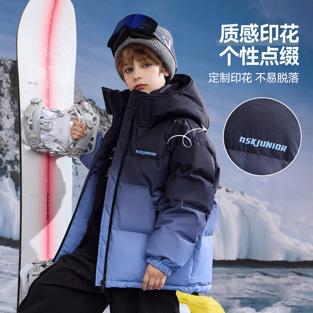 ask儿童羽绒服2025冬季新款男童渐变色保暖羽绒外套立领连帽上衣,淘宝优惠券,粉丝福利购,淘宝优惠卷