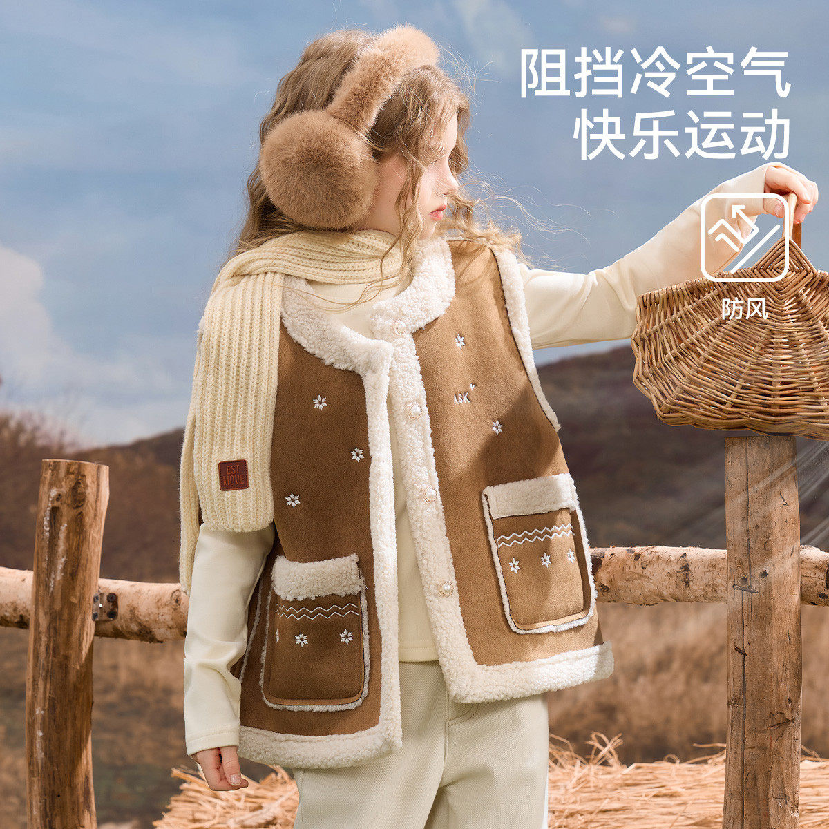 ask儿童马甲2026冬季新款女童春装甜美麂皮保暖背心中大童外套,淘宝优惠券,粉丝福利购,淘宝优惠卷