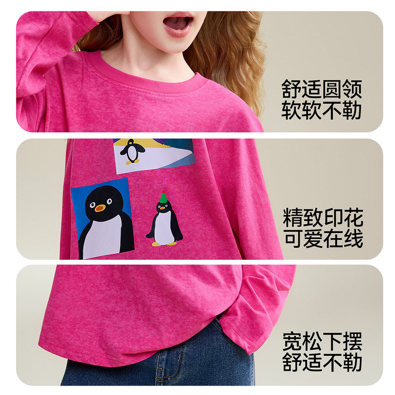 【秀场同款】ask童装儿童T恤2026春秋新款女童打底衫休闲大童上衣,淘宝优惠券,粉丝福利购,淘宝优惠卷