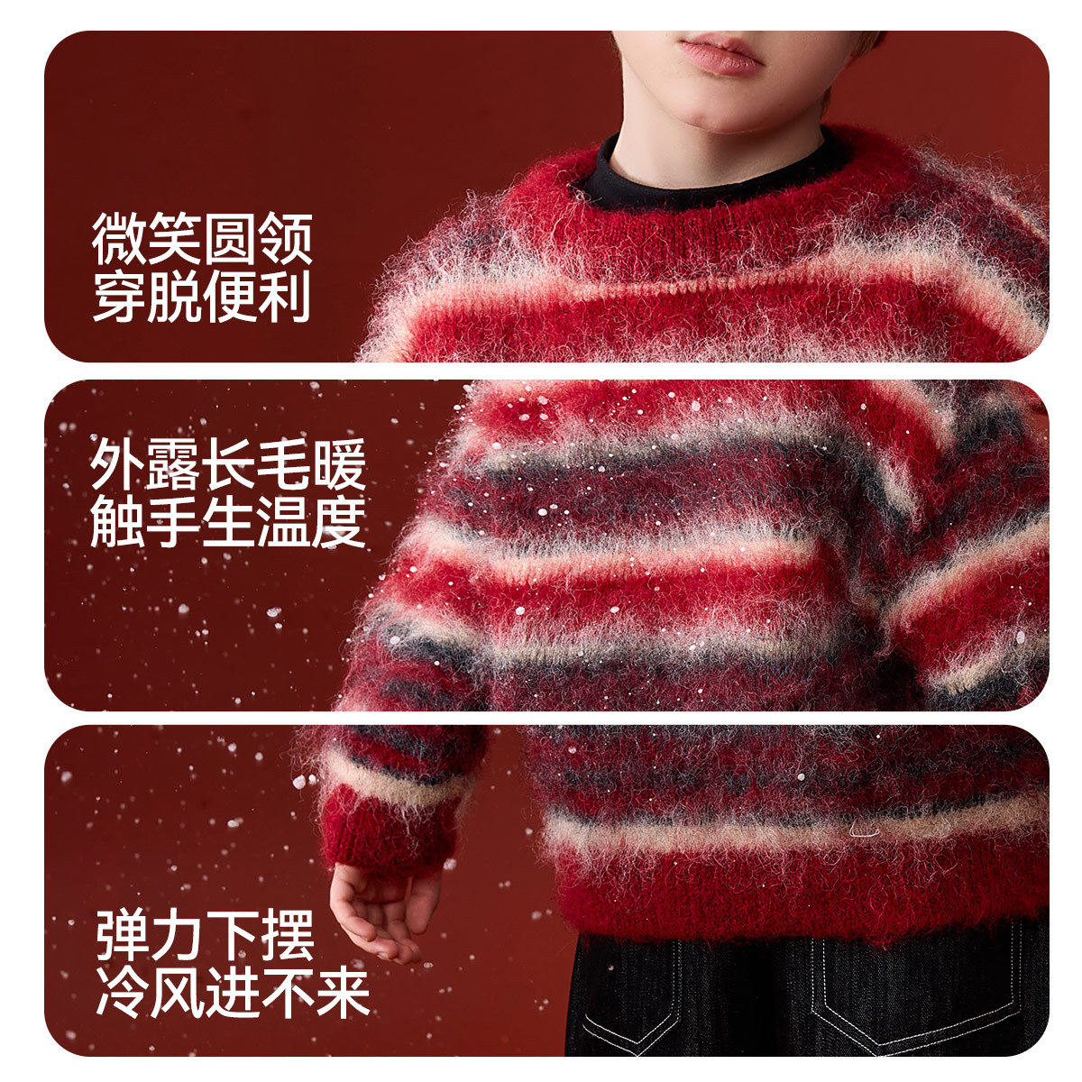 ask新年拜年服儿童毛衣2026冬季男童条纹毛衫中大童针织衫,淘宝优惠券,粉丝福利购,淘宝优惠卷