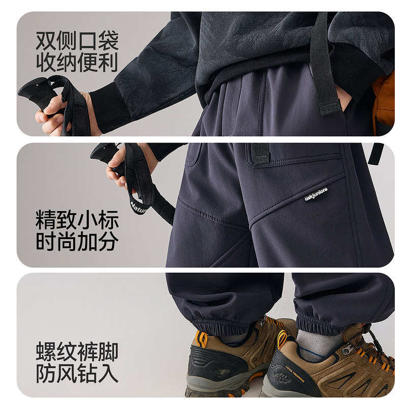 ask儿童裤子2026春季新款男童加绒保暖休闲裤中大童运动裤,淘宝优惠券,粉丝福利购,淘宝优惠卷