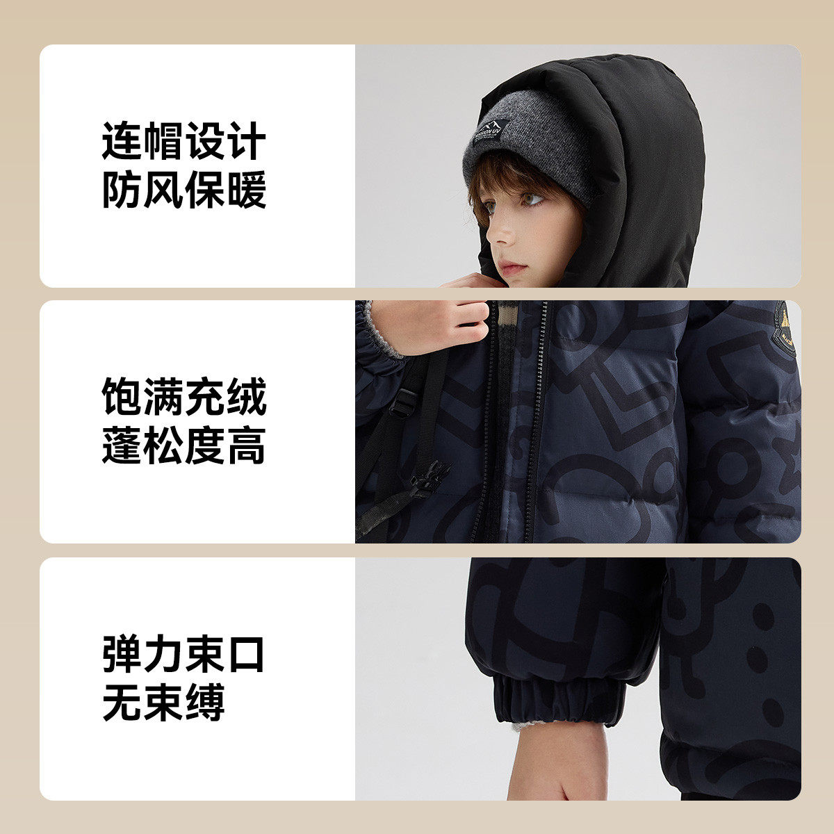 ask北极鸭绒儿童羽绒服2025冬季新款男童连帽撞色保暖涂鸦上衣,淘宝优惠券,粉丝福利购,淘宝优惠卷