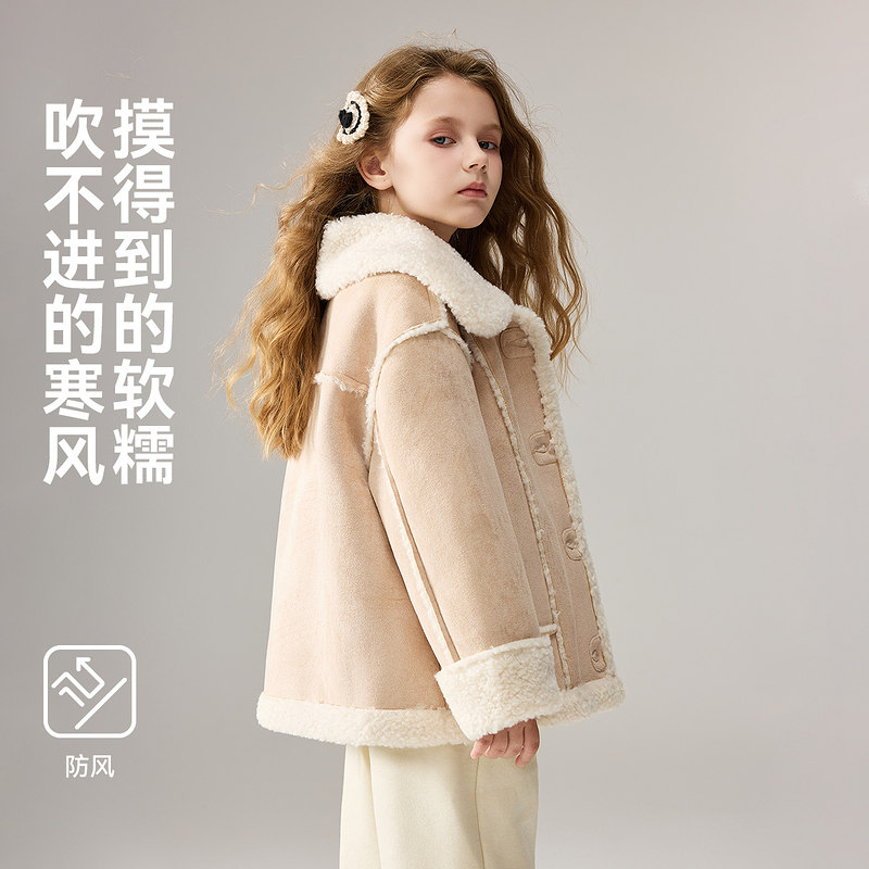 ask儿童外套2025冬季新款女童暖萌羊羔毛麂皮复合上衣,淘宝优惠券,粉丝福利购,淘宝优惠卷