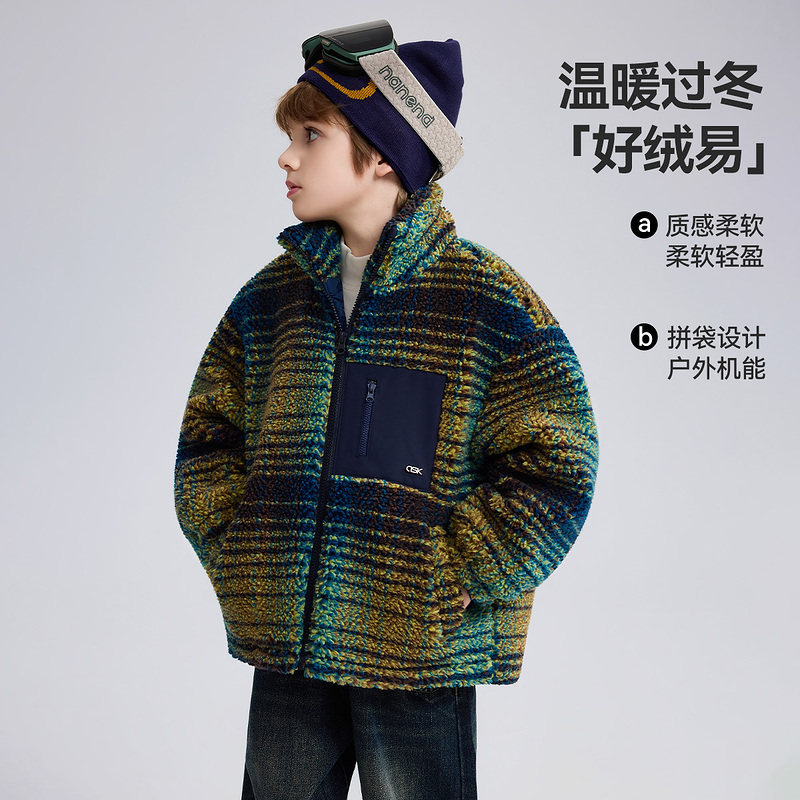 ask儿童外套2025秋冬新款男童摇粒绒保暖立领上衣,淘宝优惠券,粉丝福利购,淘宝优惠卷