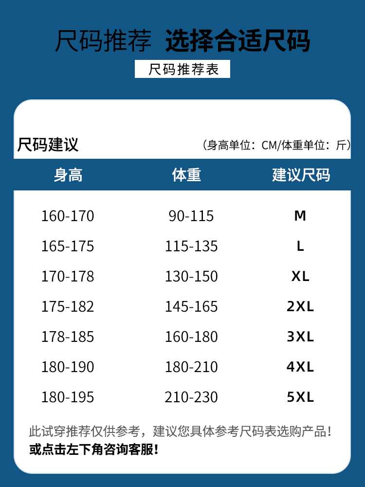 外套男士加绒加厚休闲套装秋冬季男装一套搭配秋装春秋季工装夹克