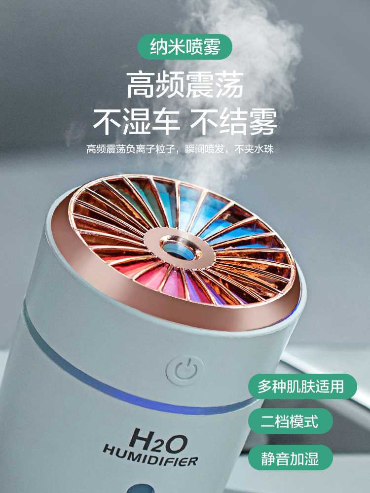 车载加湿器无线空气净化器一体雾化香薰喷雾机汽车用氛围灯小型-图1